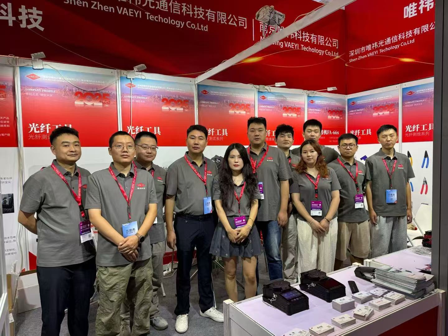 2025.9深圳光博会